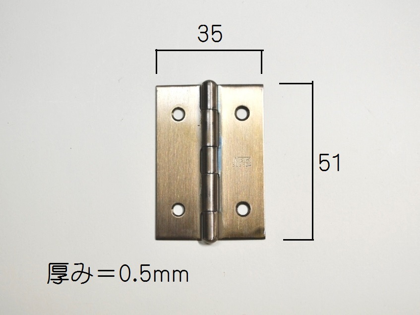 ステンレス角蝶番 51mm 2枚 宅配便配送